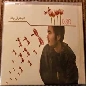 Dokaka - The Dokaka Discography Mp3