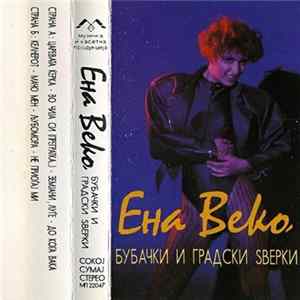 Ена Веко - Бубачки И Градски Ѕверки Mp3
