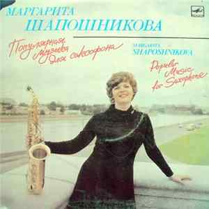 Маргарита Шапошникова - Популярная Музыка Для Саксофона = Popular Music For Saxophone Mp3