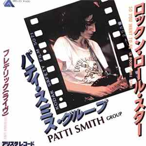 Patti Smith Group - So You Want To Be (A Rock'n'Roll Star) / ロックン・ロール・スター Mp3