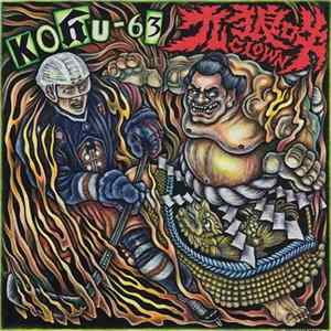 Kohu-63 / 九狼吽 - Split Mp3