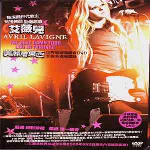 Avril Lavigne - The Best Damn Tour - Live In Toronto Mp3