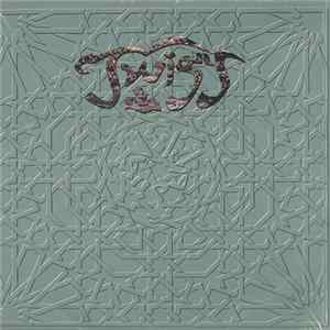 Twigy - Al-Khadir Mp3