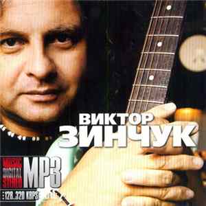 Виктор Зинчук - Music Digital Stereo MP3 Mp3