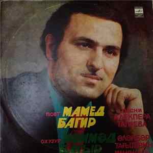 Мәммәд Бағыр - Песни Алекпера Тагиева Mp3