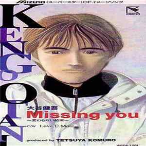 大谷健吾 - Missing You -変わらない約束 Mp3