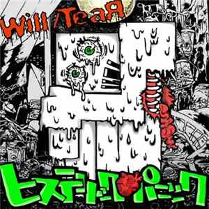 ヒステリックパニック - Will / TeaR Mp3