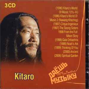 Kitaro - Даёшь Музыку MP3 Collection CD3 Mp3