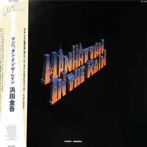 Kingo Hamada - Manhattan In The Rain Mp3