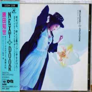 Tomoyo Harada = 原田知世 - Next Door Mp3