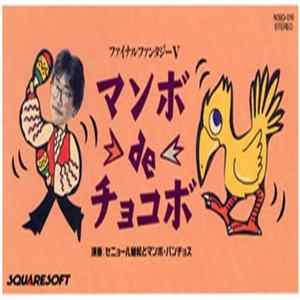 Nobuo Uematsu - Final Fantasy V Mambo de Chocobo Mp3